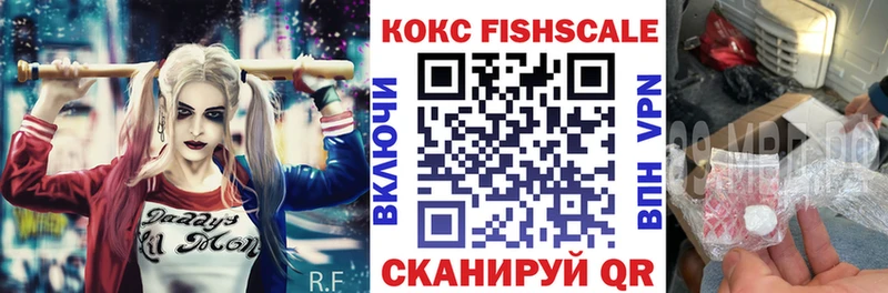 Купить закладки  Сольвычегодск  КОКАИН Перу 