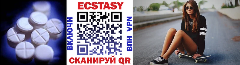Экстази Дубай  Купить  Сольвычегодск 