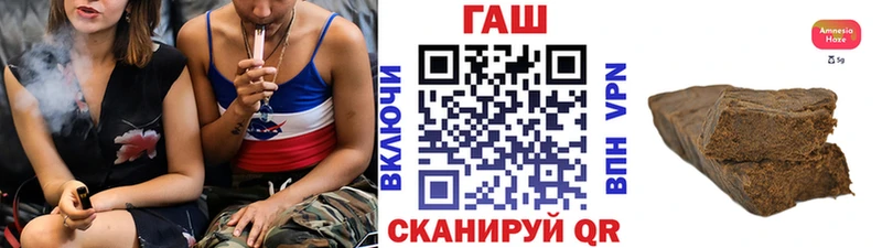 ГАШ гарик  Купить закладки  Сольвычегодск 
