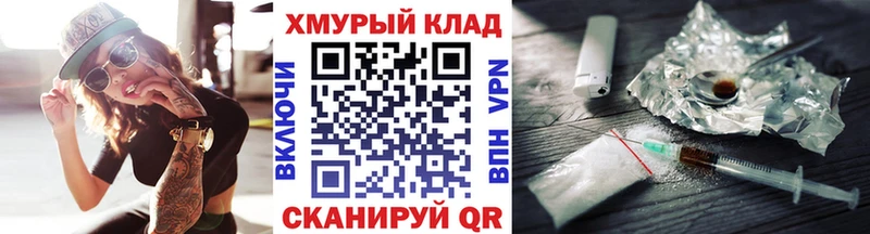 Купить закладки  Сольвычегодск  Героин герыч 