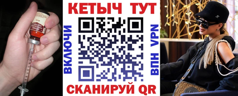Купить где  Сольвычегодск  Кетамин VHQ 