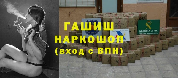 тгк Медногорск