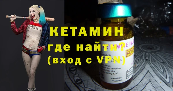 тгк Медногорск