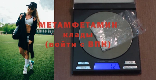 ALPHA PVP Медвежьегорск