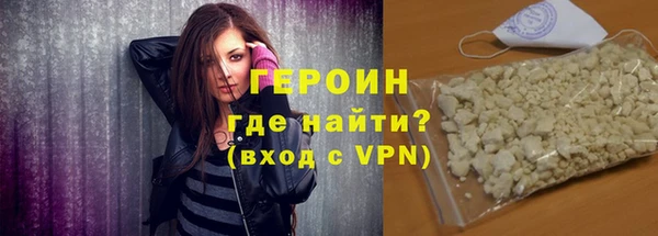 тгк Медногорск