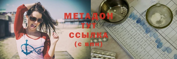 ГАЛЛЮЦИНОГЕННЫЕ ГРИБЫ Мегион