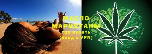 тгк Медногорск