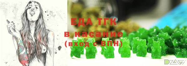 ГАЛЛЮЦИНОГЕННЫЕ ГРИБЫ Мегион