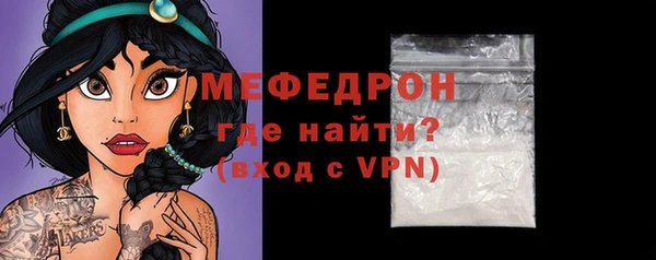 ГАЛЛЮЦИНОГЕННЫЕ ГРИБЫ Мегион