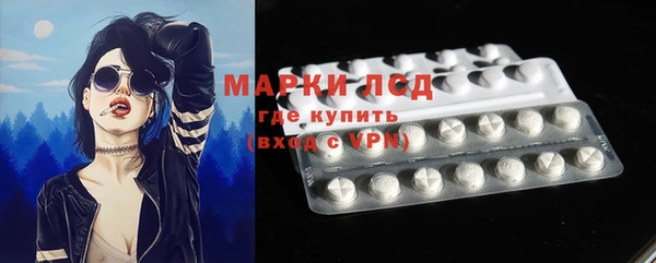 ГАЛЛЮЦИНОГЕННЫЕ ГРИБЫ Мегион