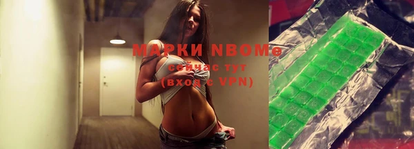 ГАЛЛЮЦИНОГЕННЫЕ ГРИБЫ Мегион