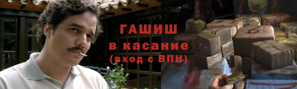ALPHA PVP Медвежьегорск