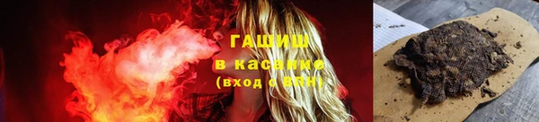 ГАЛЛЮЦИНОГЕННЫЕ ГРИБЫ Мегион