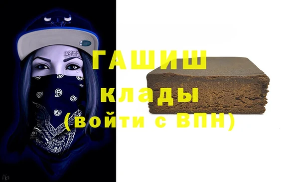 тгк Медногорск