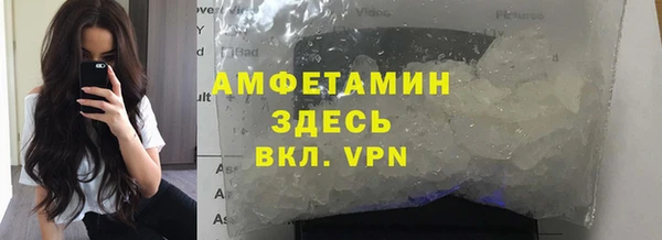 ALPHA PVP Медвежьегорск