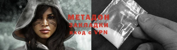 ГАЛЛЮЦИНОГЕННЫЕ ГРИБЫ Мегион