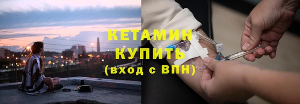 тгк Медногорск