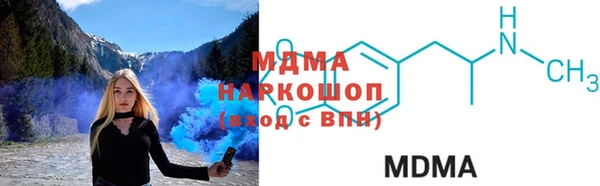 ALPHA PVP Медвежьегорск
