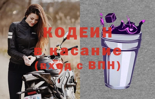 ALPHA PVP Медвежьегорск