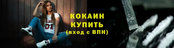 ALPHA PVP Медвежьегорск