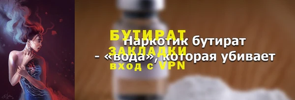 ГАЛЛЮЦИНОГЕННЫЕ ГРИБЫ Мегион