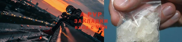 ALPHA PVP Медвежьегорск