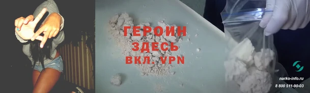 ГАЛЛЮЦИНОГЕННЫЕ ГРИБЫ Мегион