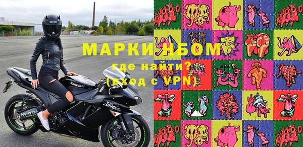 тгк Медногорск