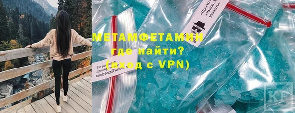 ГАЛЛЮЦИНОГЕННЫЕ ГРИБЫ Мегион