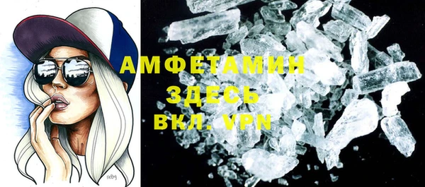 ALPHA PVP Медвежьегорск