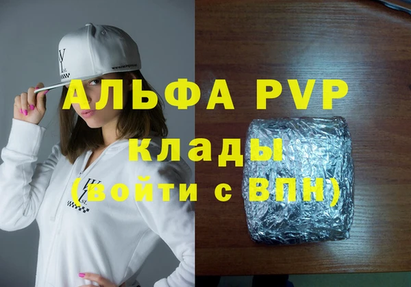 тгк Медногорск