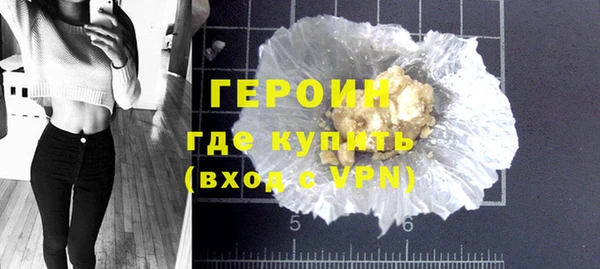 тгк Медногорск