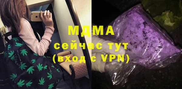 ALPHA PVP Медвежьегорск