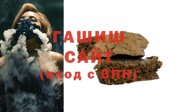 тгк Медногорск