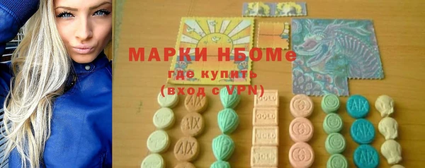 ALPHA PVP Медвежьегорск