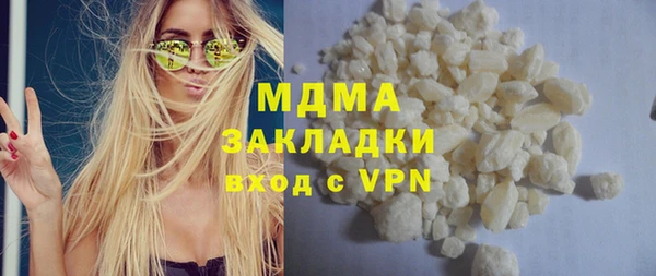 ALPHA PVP Медвежьегорск