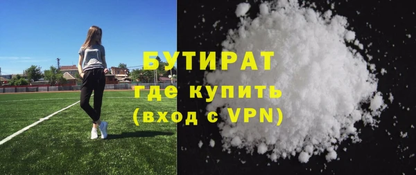 тгк Медногорск