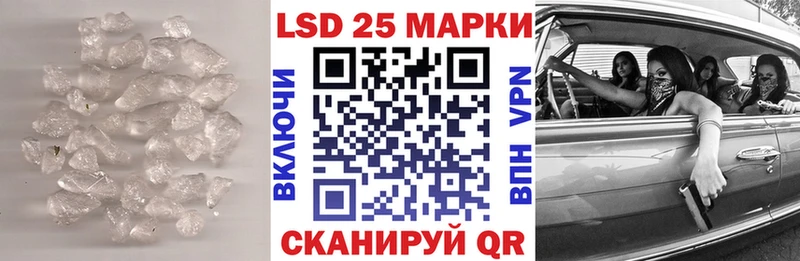 Лсд 25 экстази кислота  Купить закладки  Сольвычегодск 