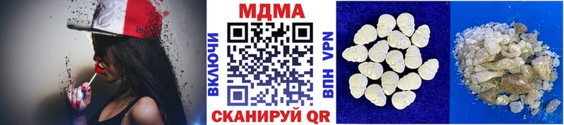 Купить где  Сольвычегодск  MDMA crystal 