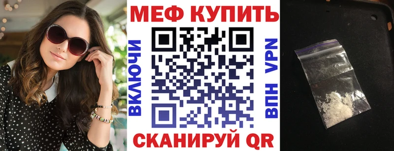 Меф мука Сольвычегодск