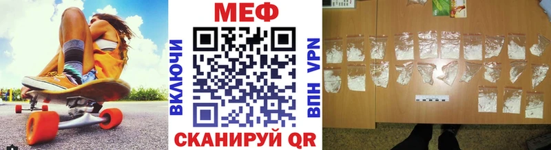 Купить где  Сольвычегодск  Мефедрон VHQ 