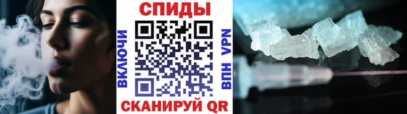 МЕТАМФЕТАМИН пудра Сольвычегодск