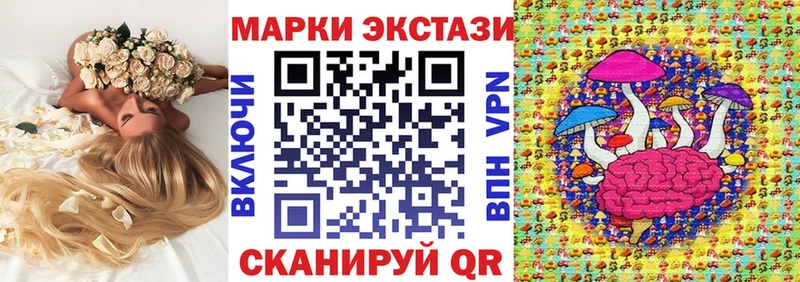 Марки N-bome 1500мкг Сольвычегодск