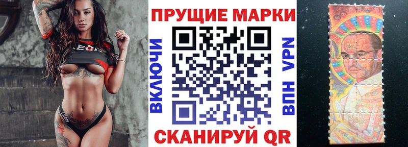 Марки N-bome 1,5мг  Купить закладки  Сольвычегодск 