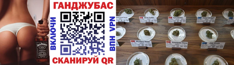 Купить где  Сольвычегодск  Канабис OG Kush 